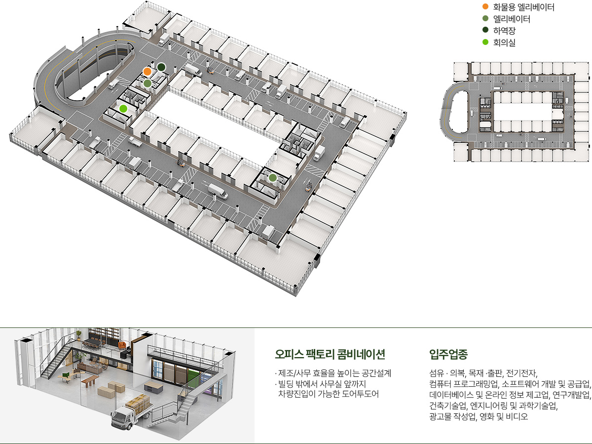 양주옥정 메타엑스 unit_01.jpg