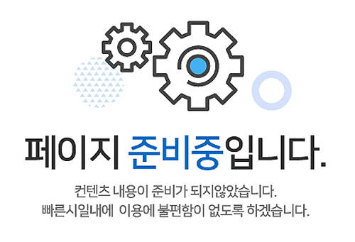 광명 퍼스트 스위첸.png